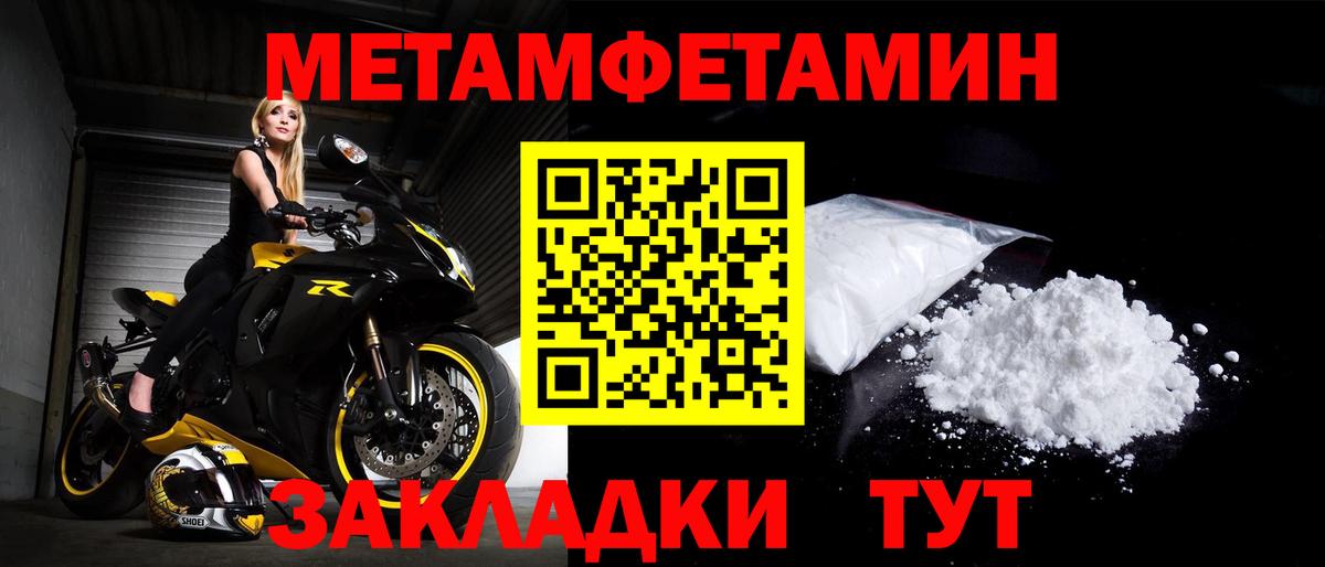 Амфетамин Premium  Амфетамин  АМФЕТАМИН  Вход с VPN  площадка телеграм  Киров 