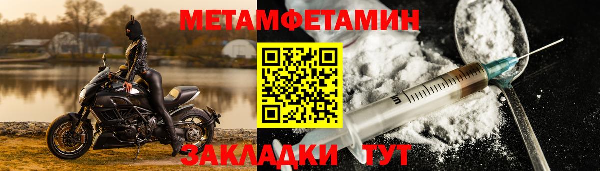 АМФЕТАМИН Розовый Киров