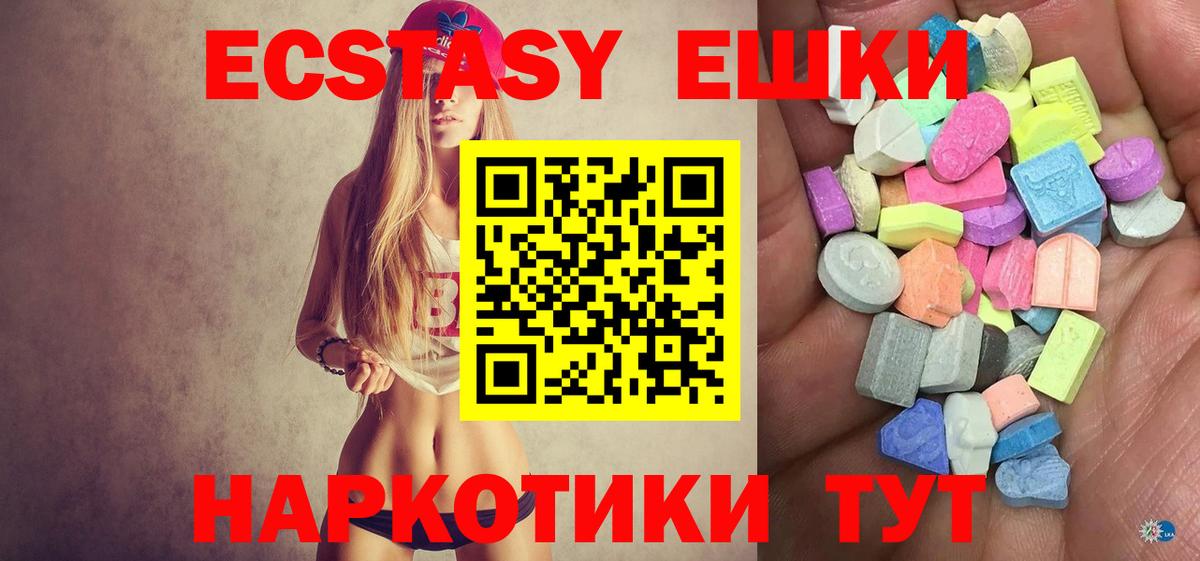 дарк нет формула  Экстази XTC  Вход с VPN  Киров  Ecstasy диски 
