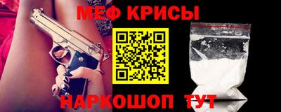 СК Краснодар