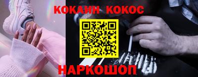 СК Краснодар