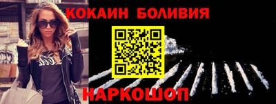 скорость mdpv Краснознаменск