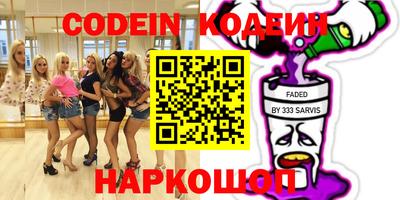 кокаин VHQ Краснокаменск