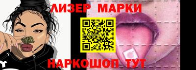кокаин VHQ Краснокаменск