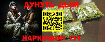 кокаин VHQ Краснокаменск