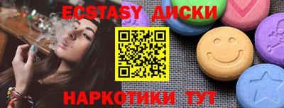 СК Краснодар
