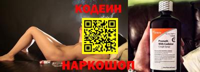 кокаин VHQ Краснокаменск