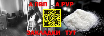 скорость mdpv Краснознаменск