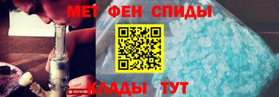 скорость mdpv Краснознаменск