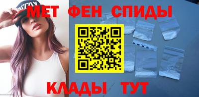скорость mdpv Краснознаменск