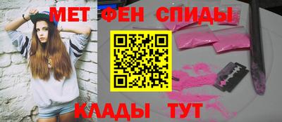 скорость mdpv Краснознаменск