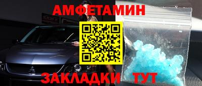 кокаин VHQ Краснокаменск