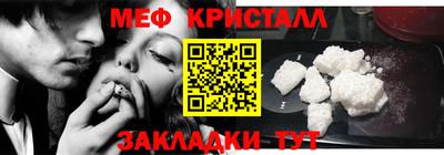 скорость mdpv Краснознаменск