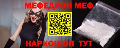 СК Краснодар