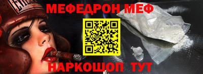 кокаин VHQ Краснокаменск