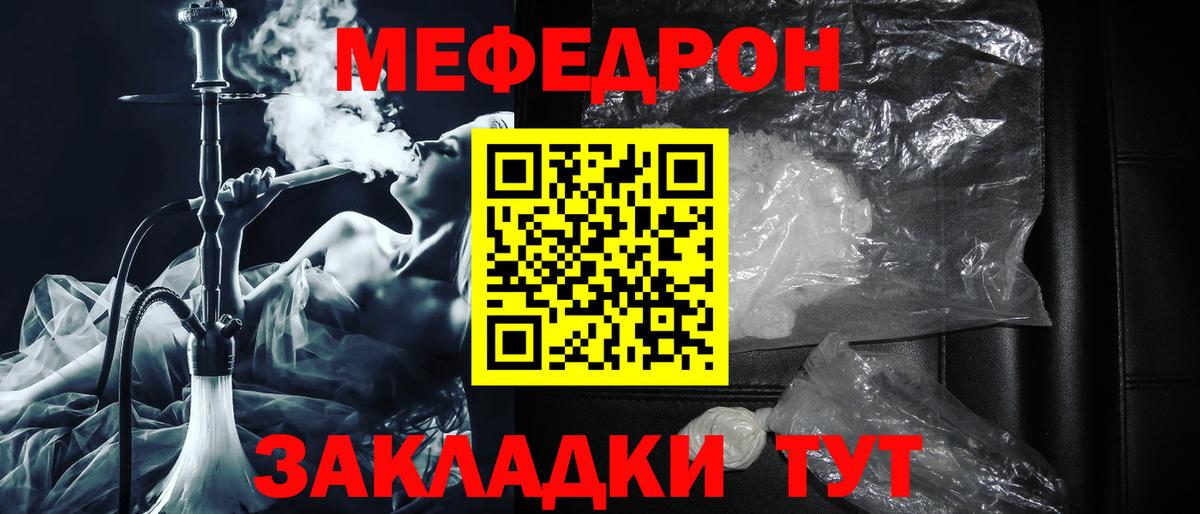 МЕФ  Киров