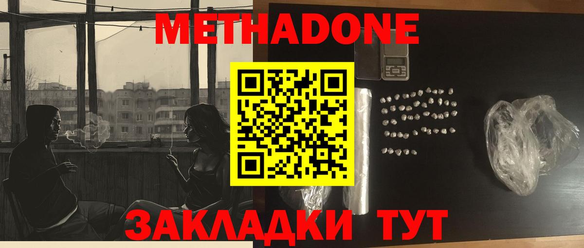 сайты даркнета какой сайт  Вход с VPN  Киров  Метадон кристалл 
